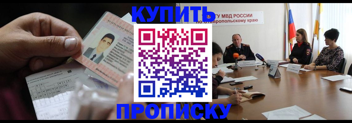 регистрация для дет. сада в Оренбургской области